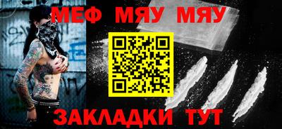 молекула духа Волгодонск