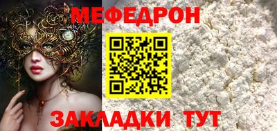 кристаллы Волжск