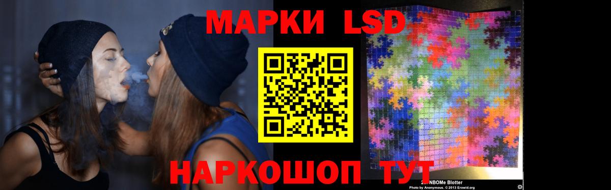 LSD-25 экстази ecstasy  LSD-25 экстази ecstasy  Зеленогорск 
