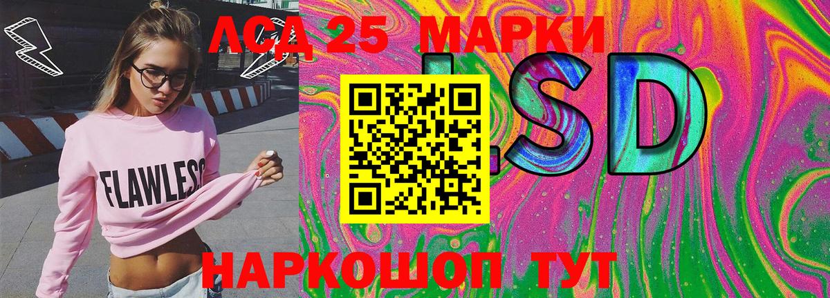 Зеленогорск  Марки NBOMe 1,8мг  Наркотические марки  Вход с VPN  Марки NBOMe 1,8мг 